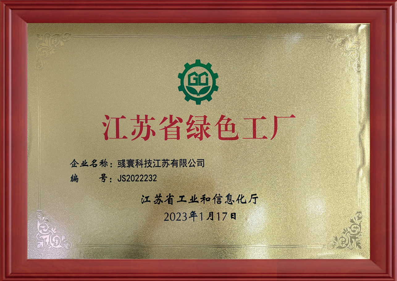 Tecnologia Buletedan