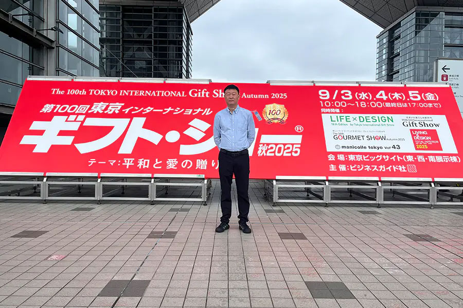 Tecnologia Buletedan