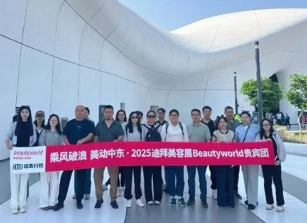 Tecnologia Buletedan