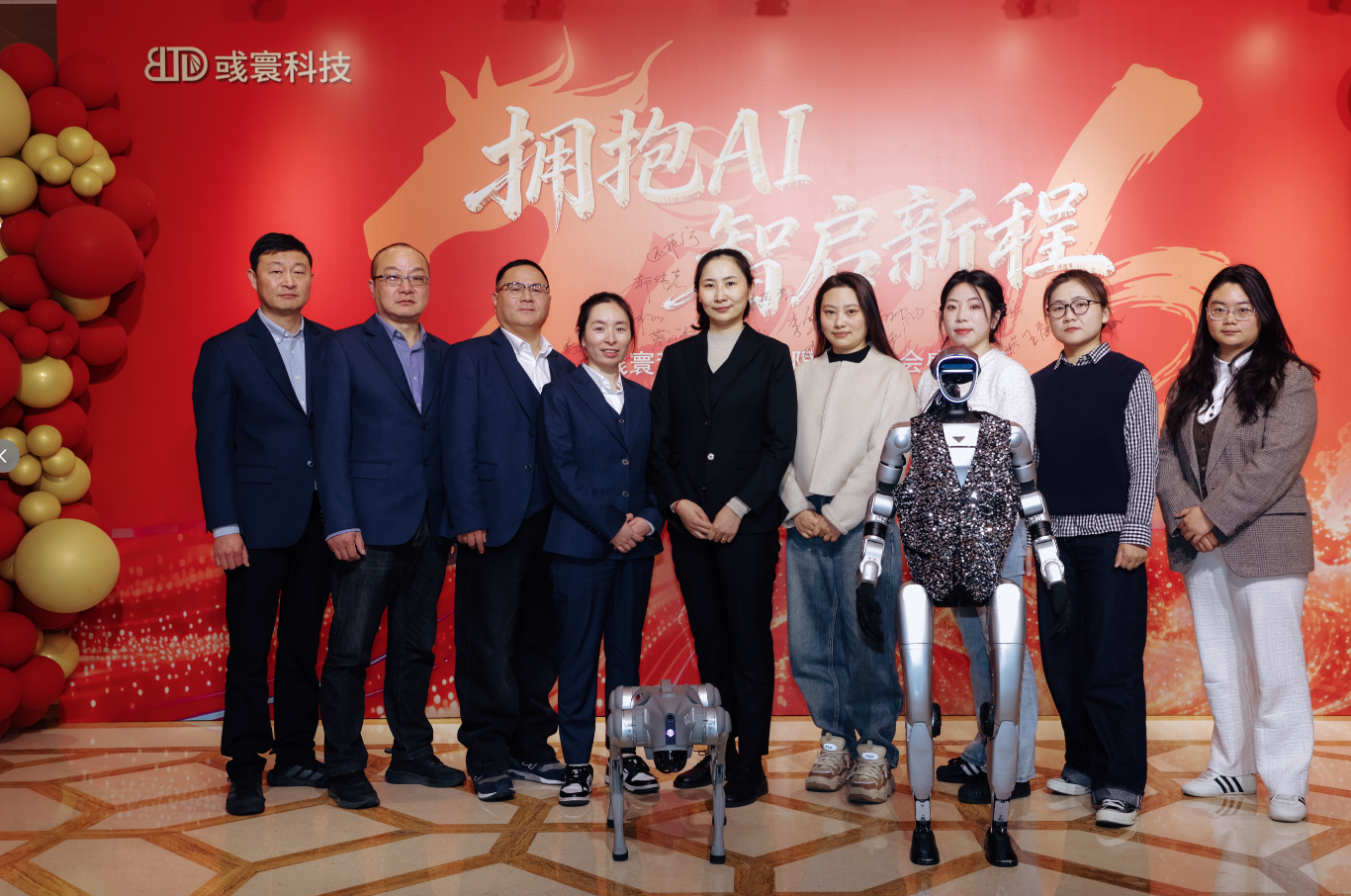 Tecnologia Buletedan