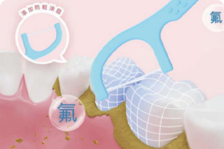 Tecnologia Buletedan